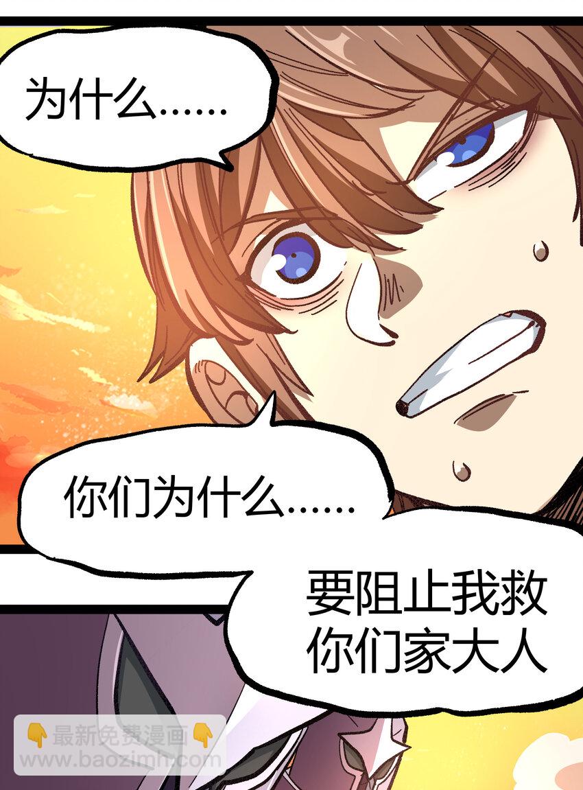 016 来骗，来偷袭(1/2)-第17话