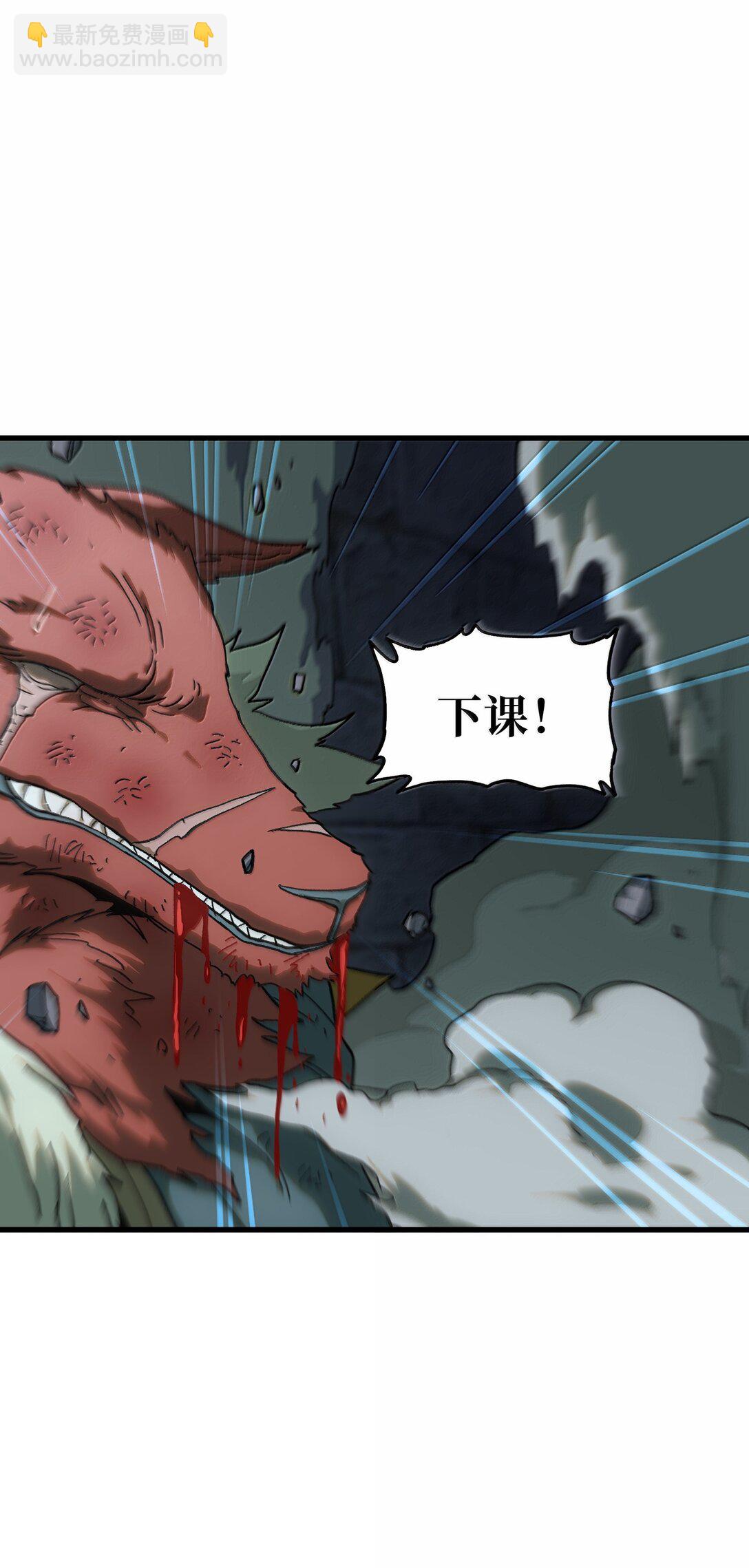 151 【新特典】贡金(1/2)-第159话