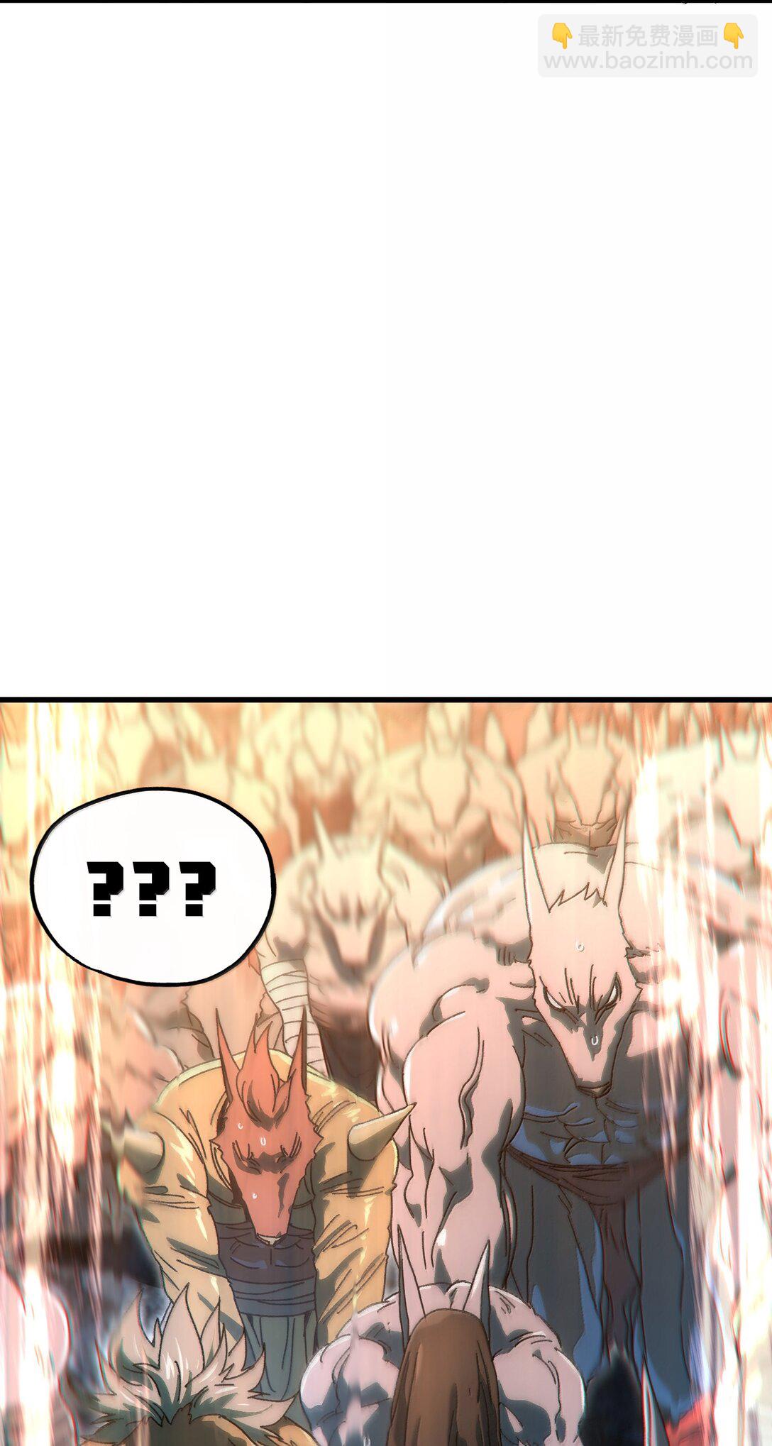 151 【新特典】贡金(1/2)-第159话