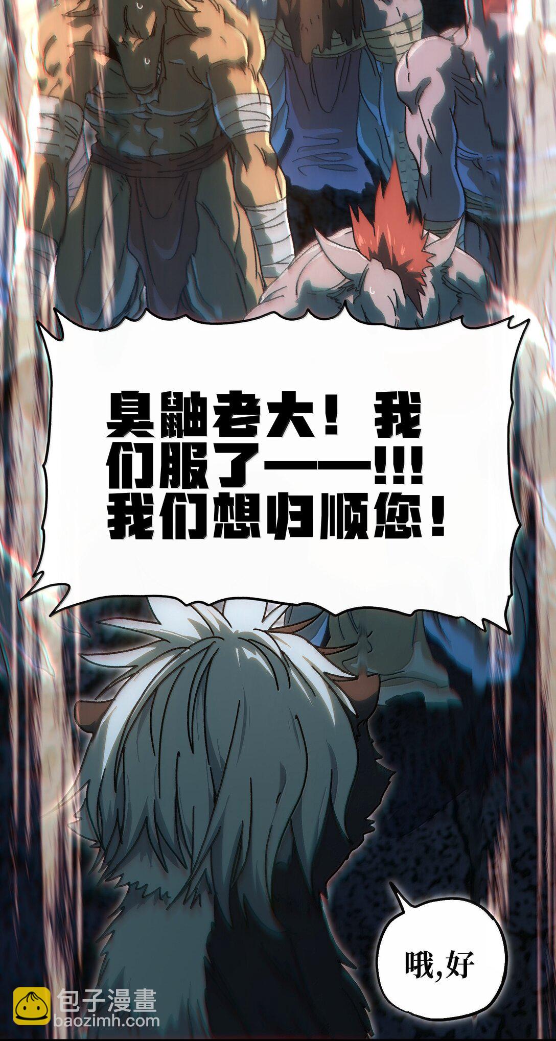 151 【新特典】贡金(1/2)-第159话