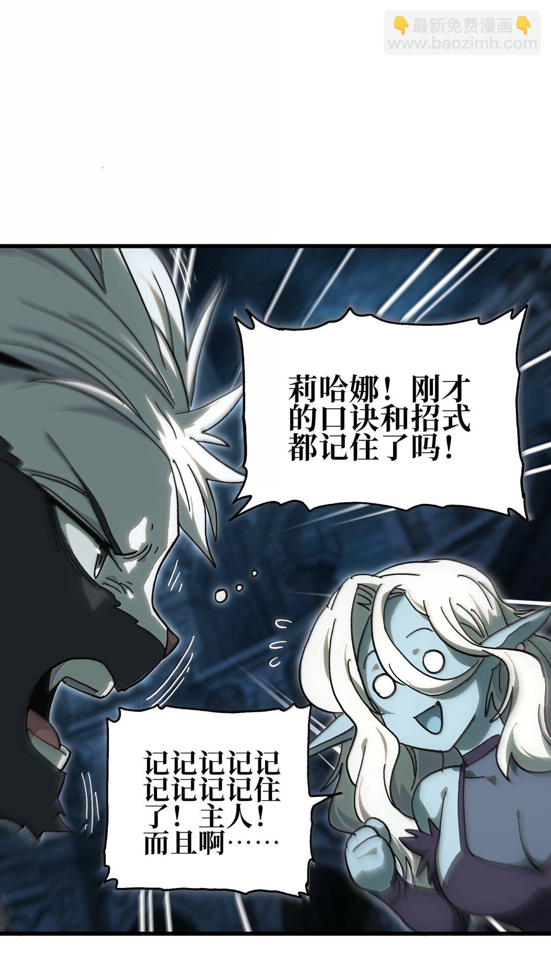 151 【新特典】贡金(1/2)-第159话