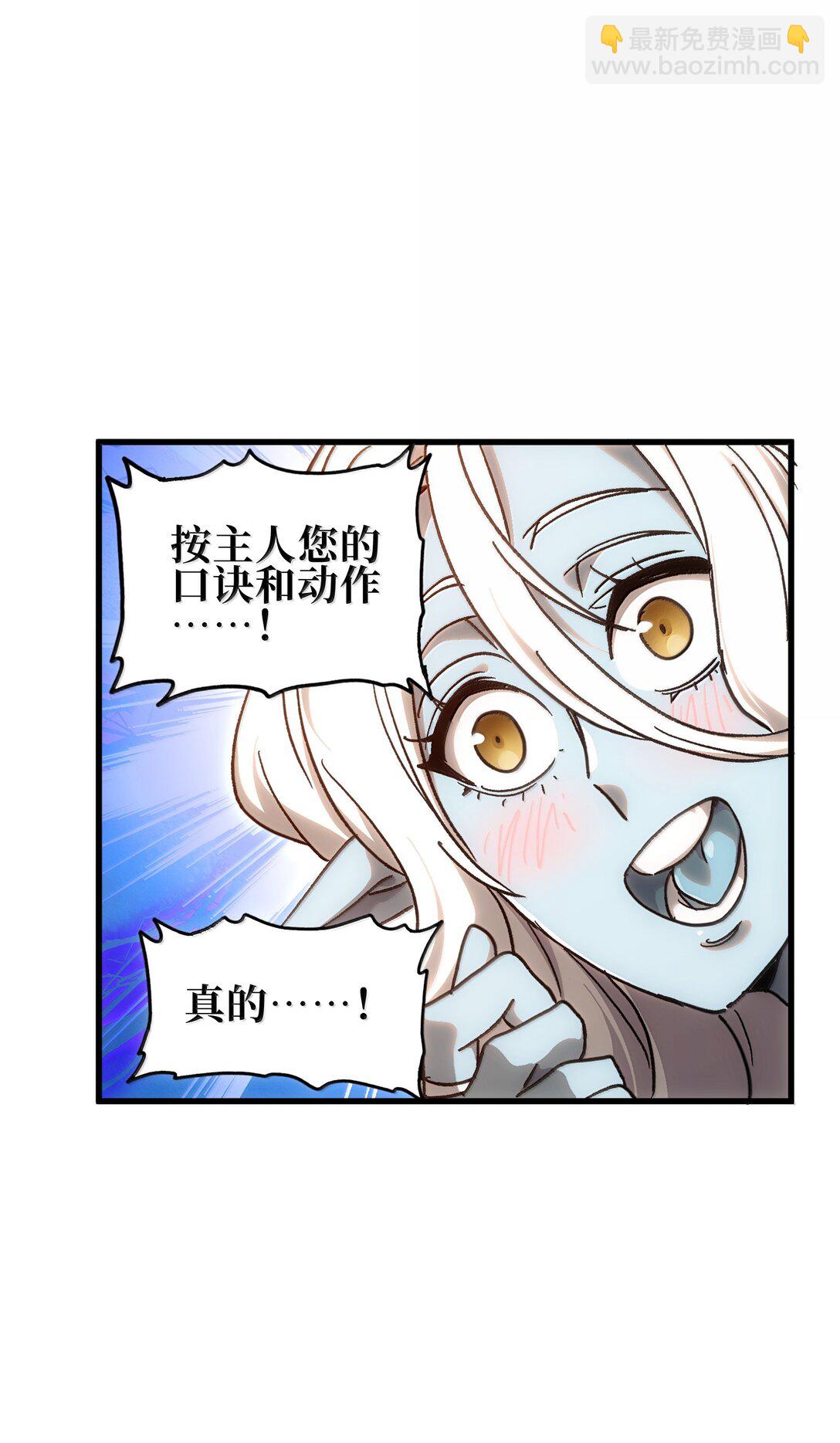 151 【新特典】贡金(1/2)-第159话