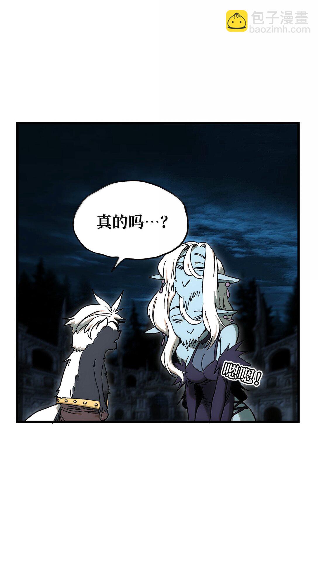 151 【新特典】贡金(1/2)-第159话