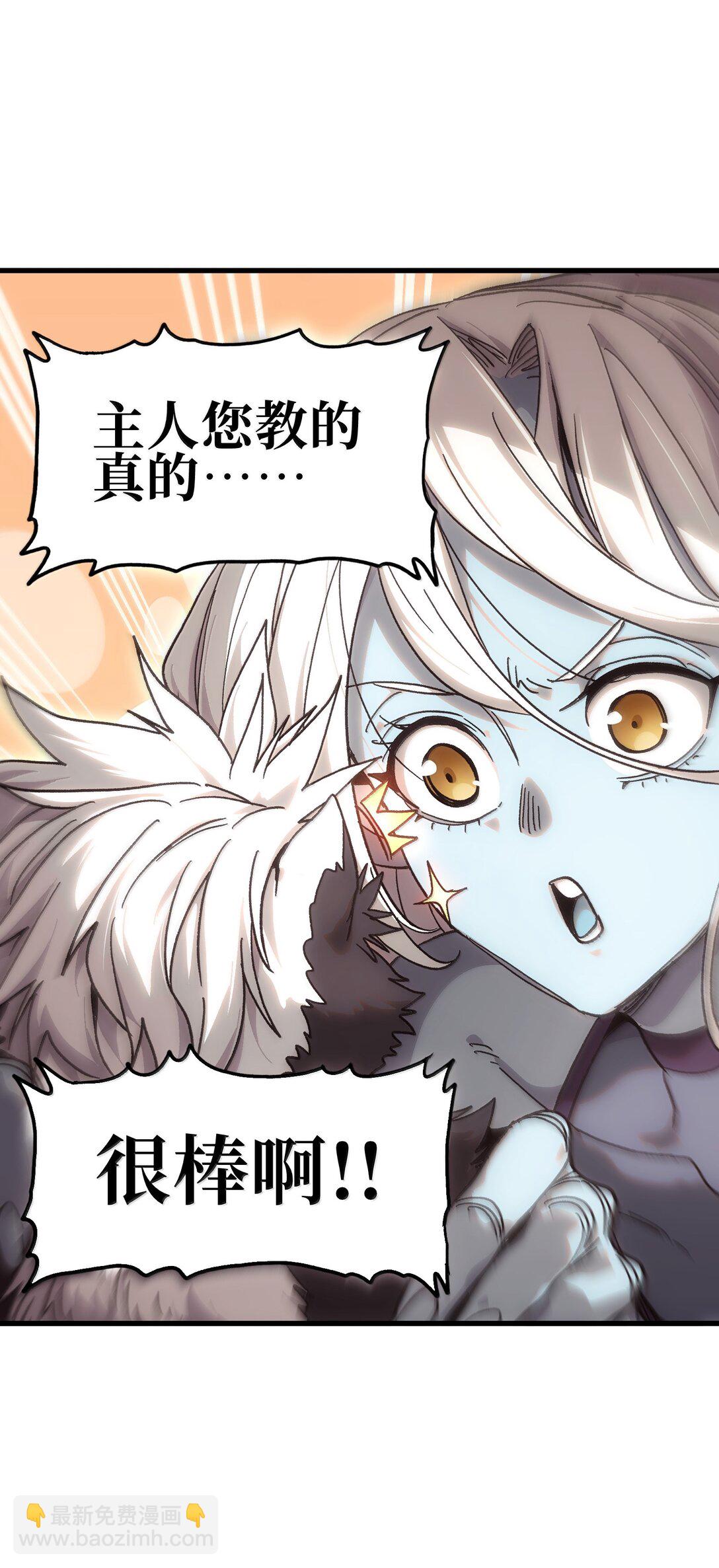 151 【新特典】贡金(1/2)-第159话