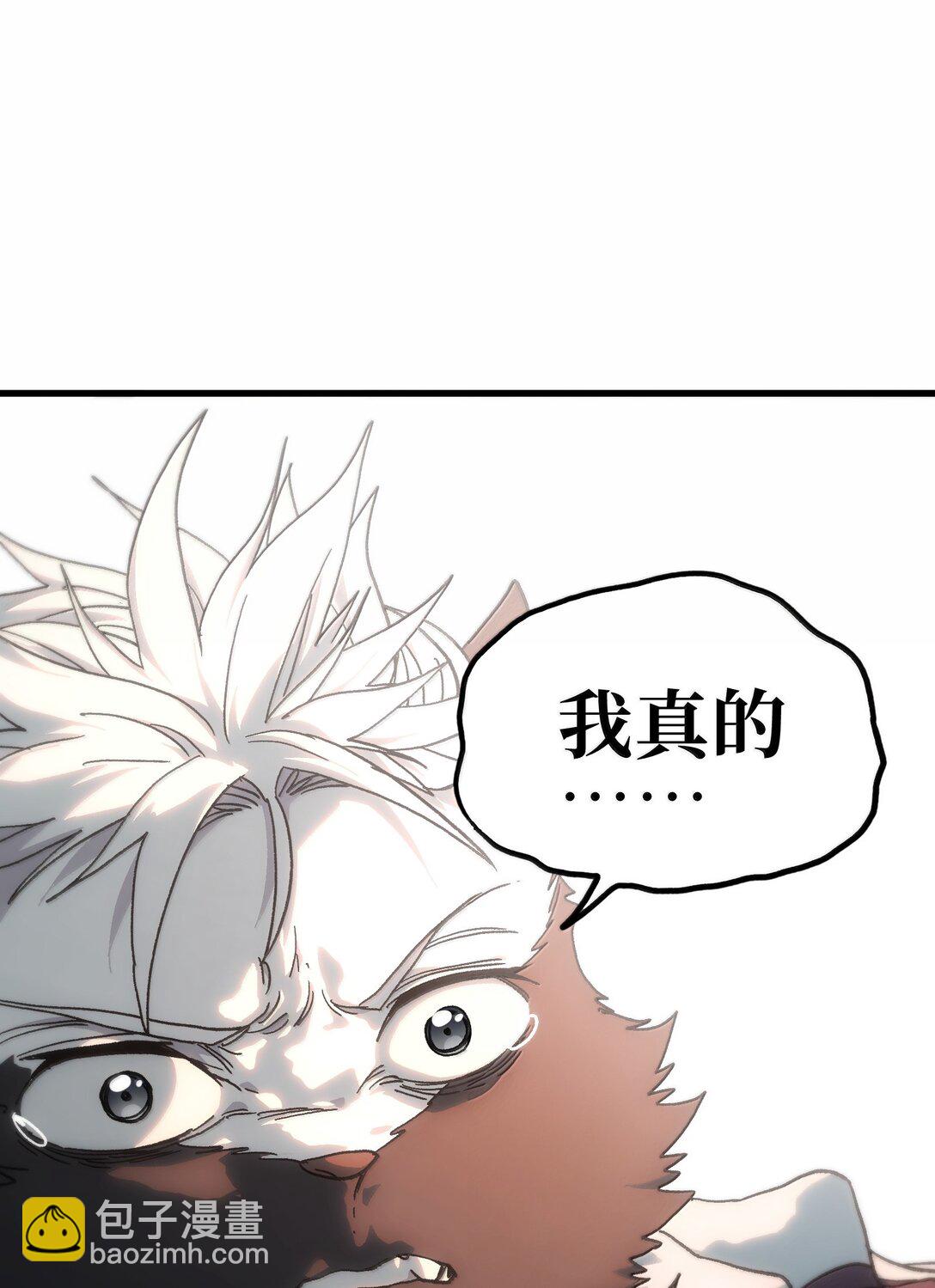 151 【新特典】贡金(1/2)-第159话