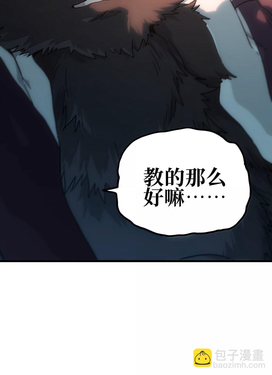 151 【新特典】贡金(1/2)-第159话