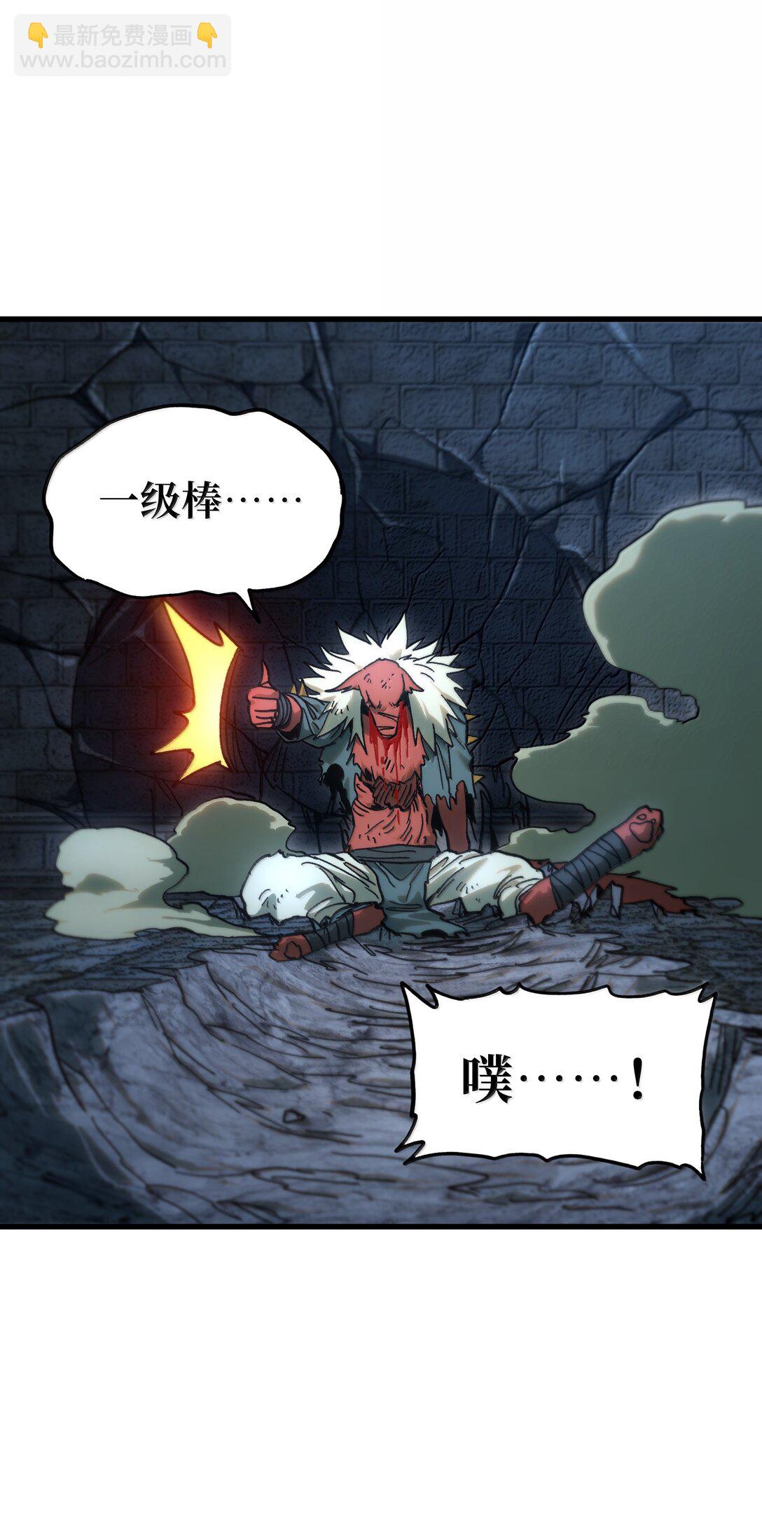 151 【新特典】贡金(1/2)-第159话