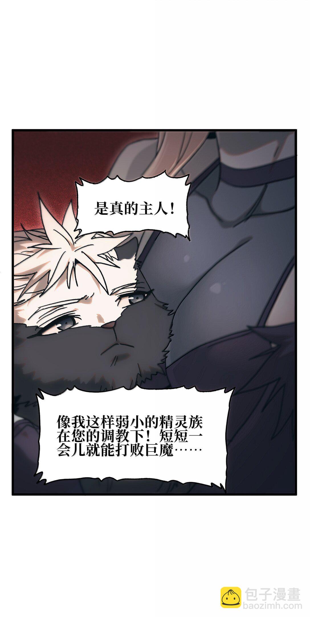 151 【新特典】贡金(1/2)-第159话