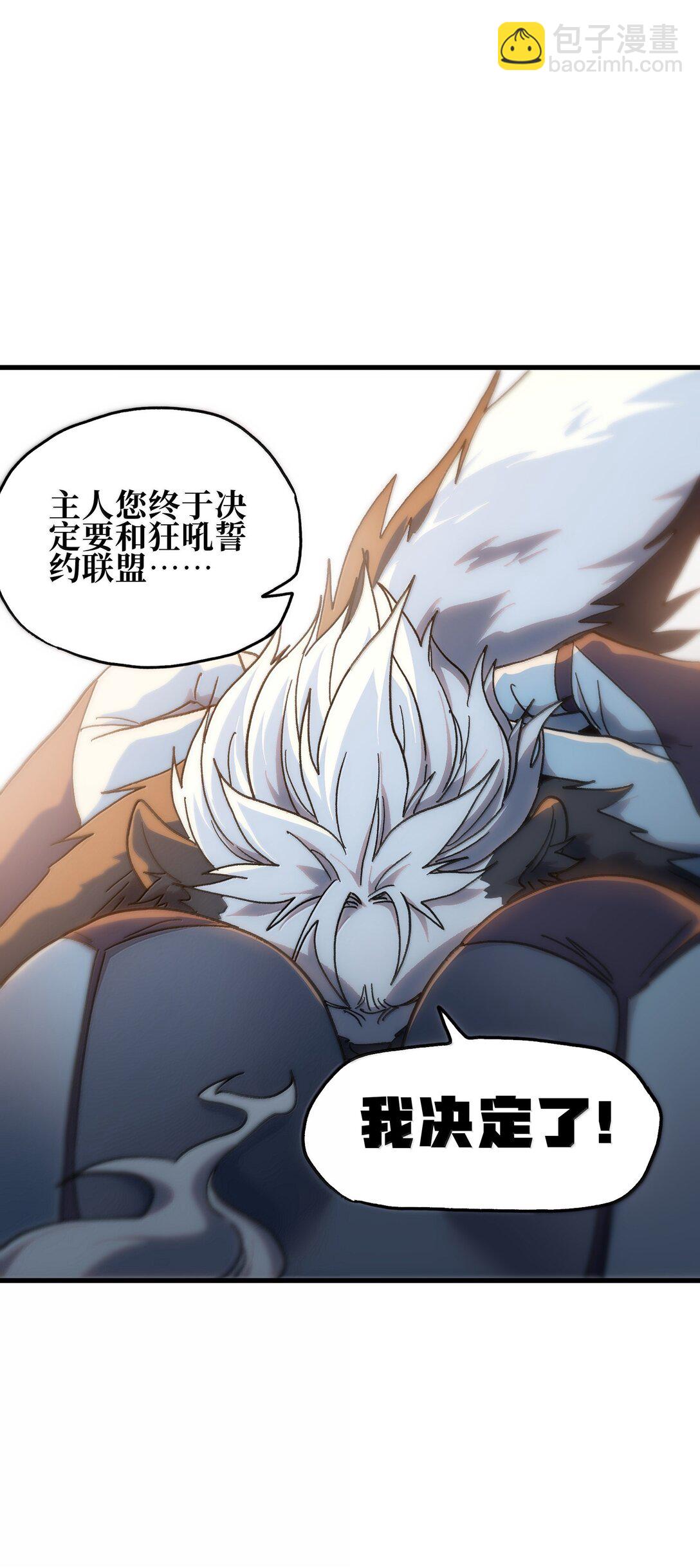 151 【新特典】贡金(1/2)-第159话