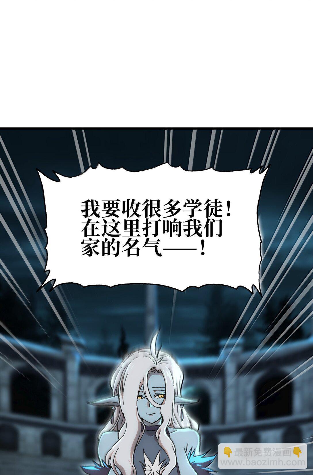 151 【新特典】贡金(1/2)-第159话