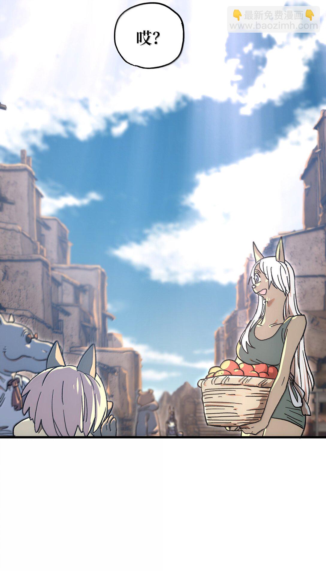 151 【新特典】贡金(1/2)-第159话