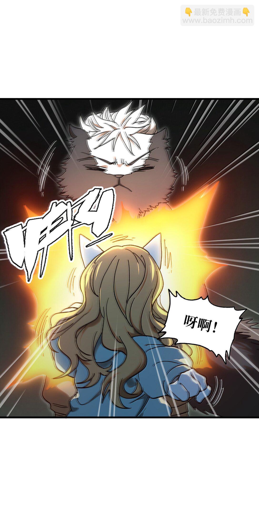 151 【新特典】贡金(1/2)-第159话