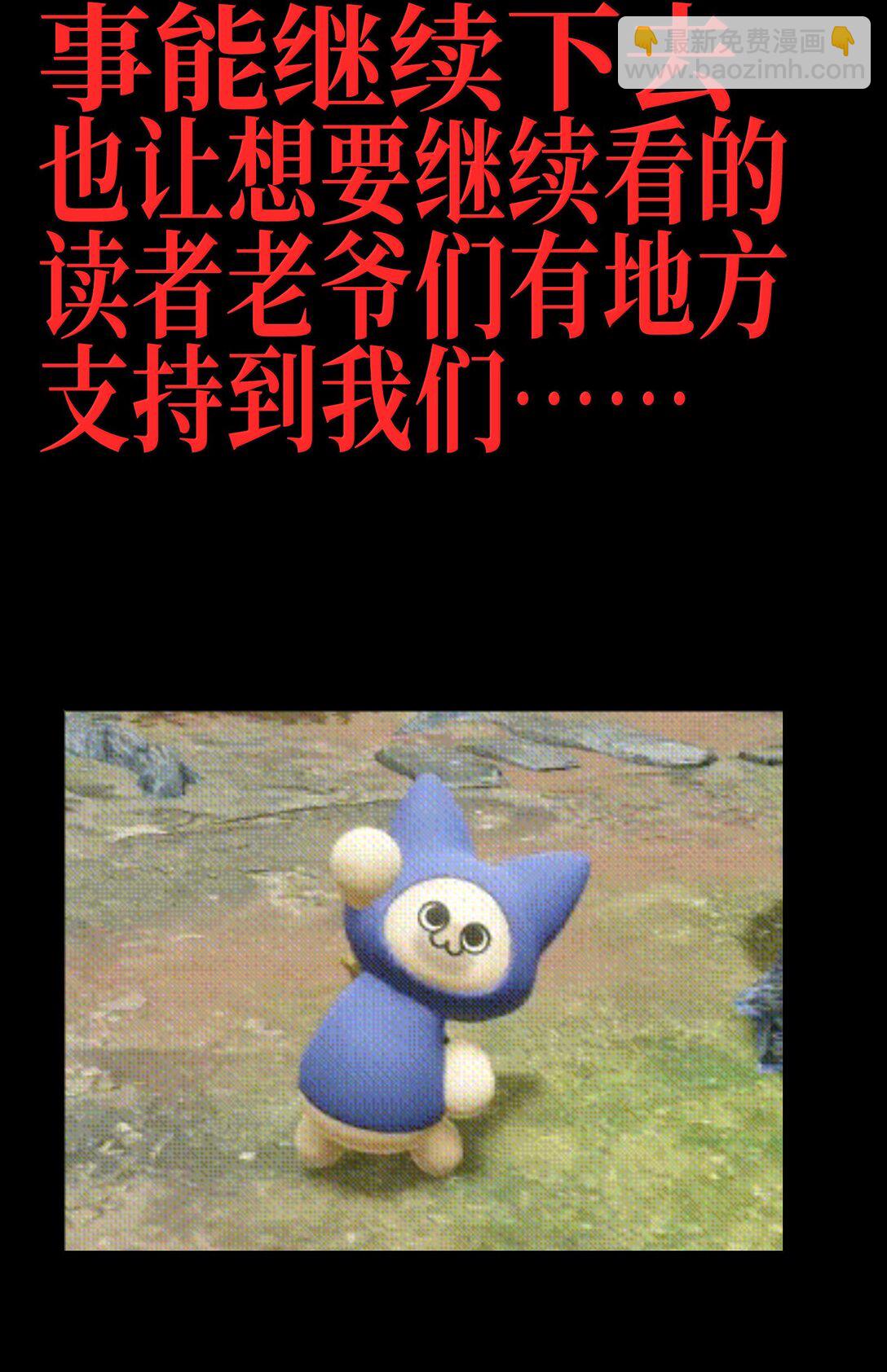 151 【新特典】贡金(1/2)-第159话