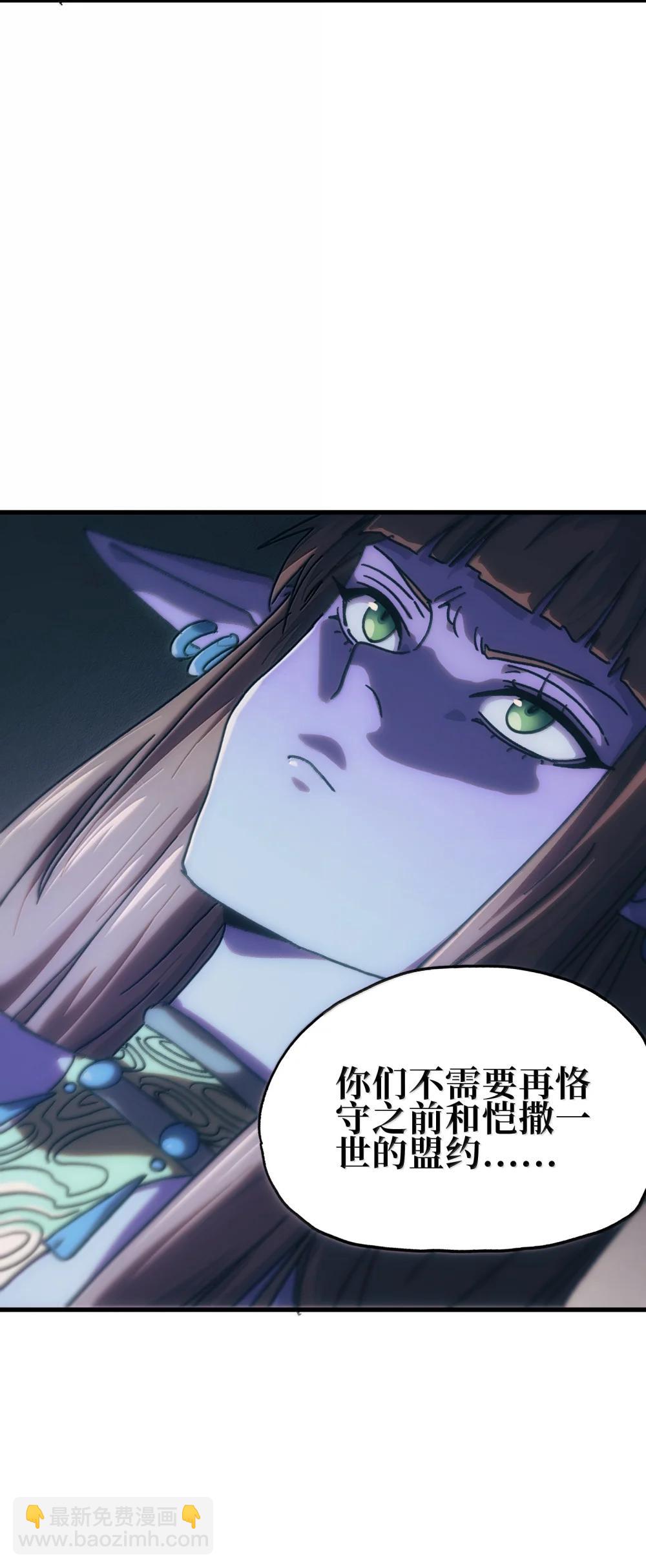 153 菲拉的目标(1/2)-第161话