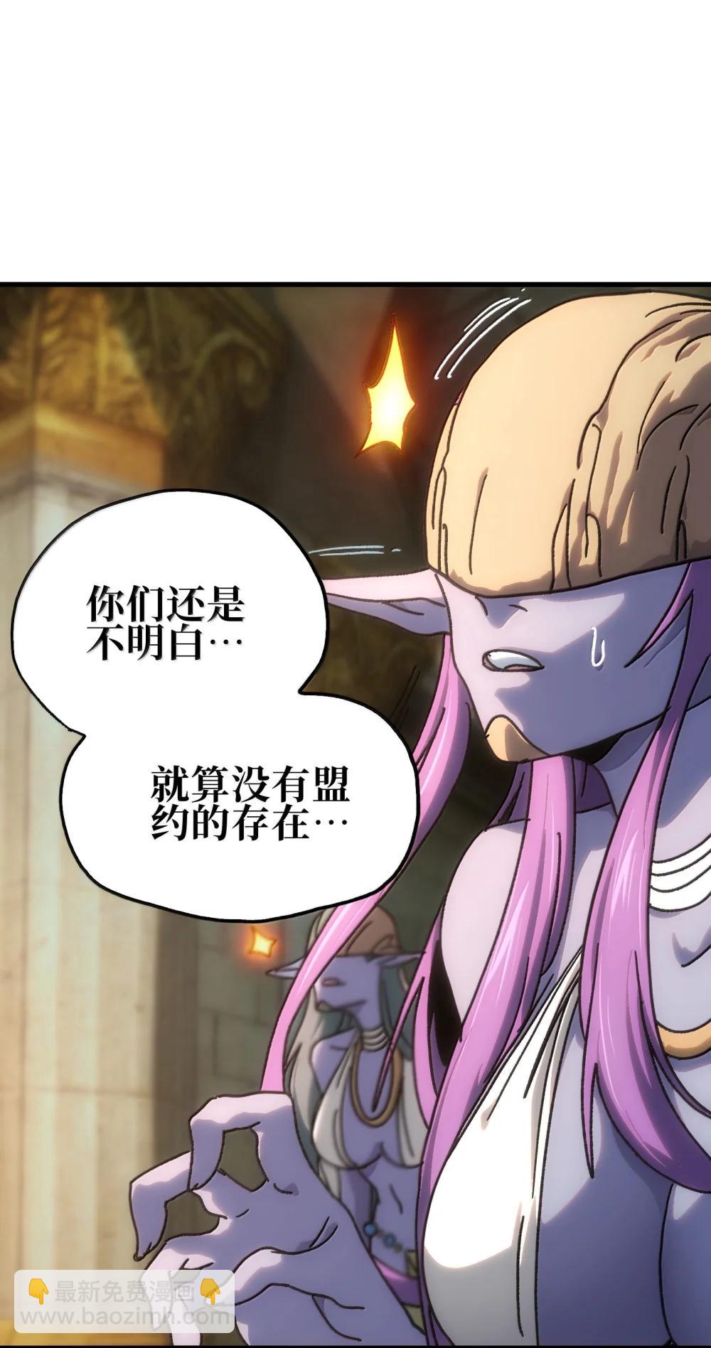 153 菲拉的目标(1/2)-第161话