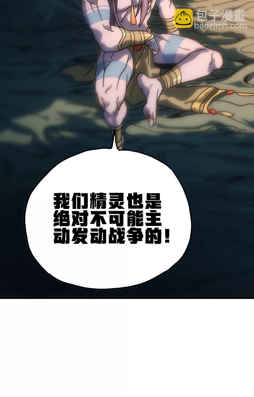 153 菲拉的目标(1/2)-第161话