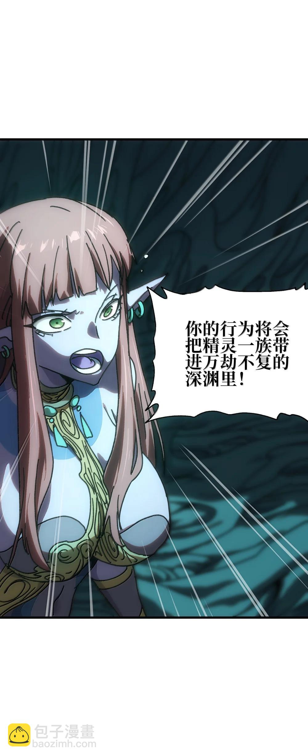 153 菲拉的目标(1/2)-第161话