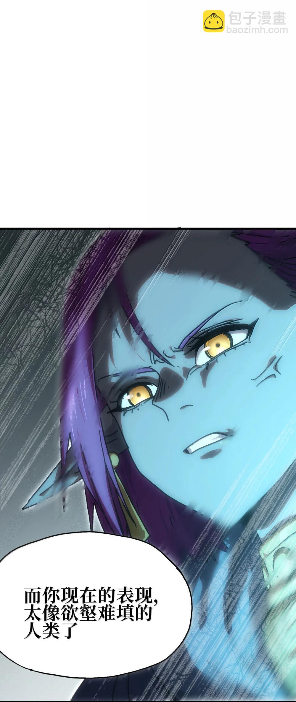 153 菲拉的目标(1/2)-第161话