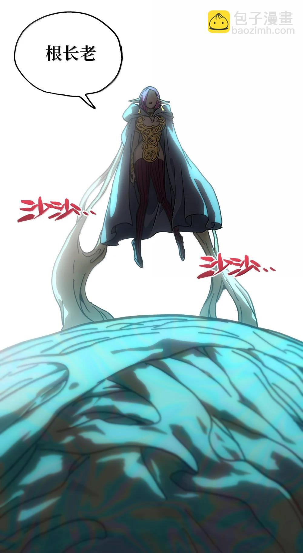 153 菲拉的目标(1/2)-第161话