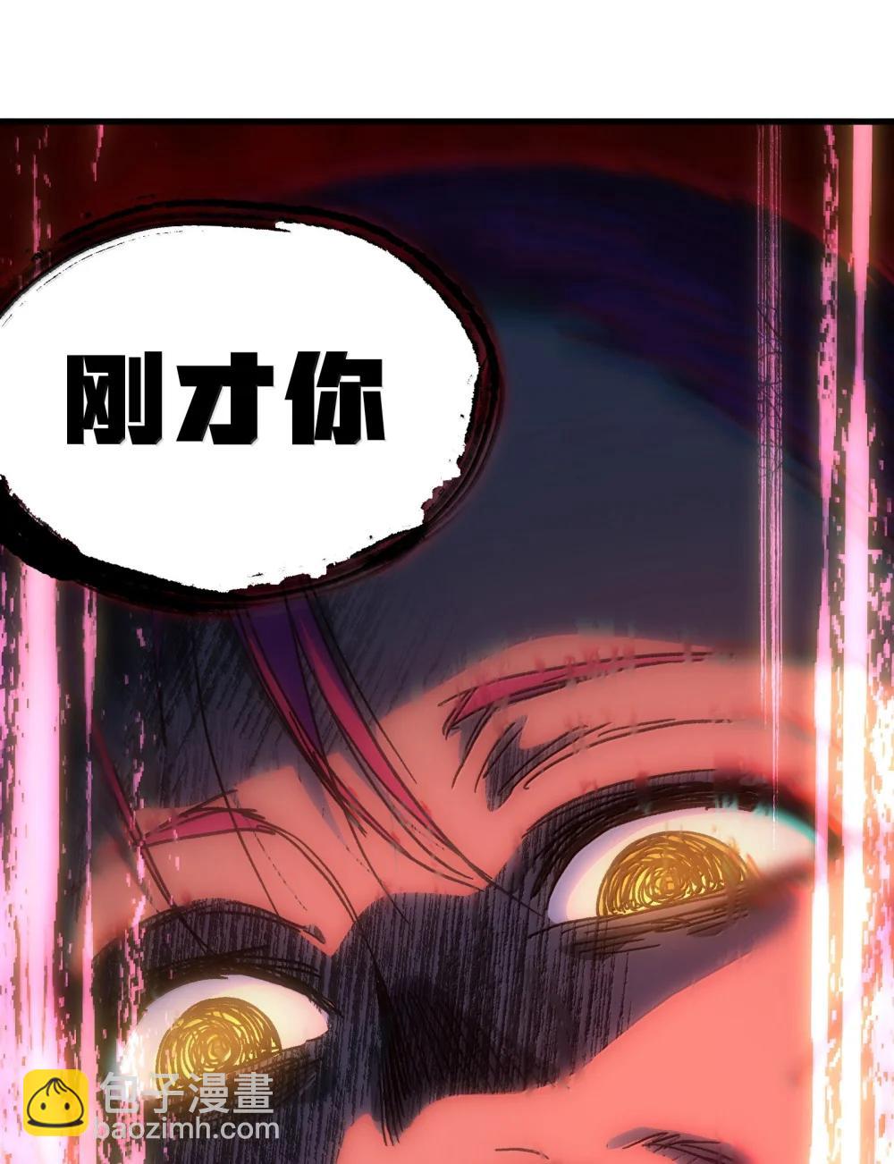 153 菲拉的目标(1/2)-第161话