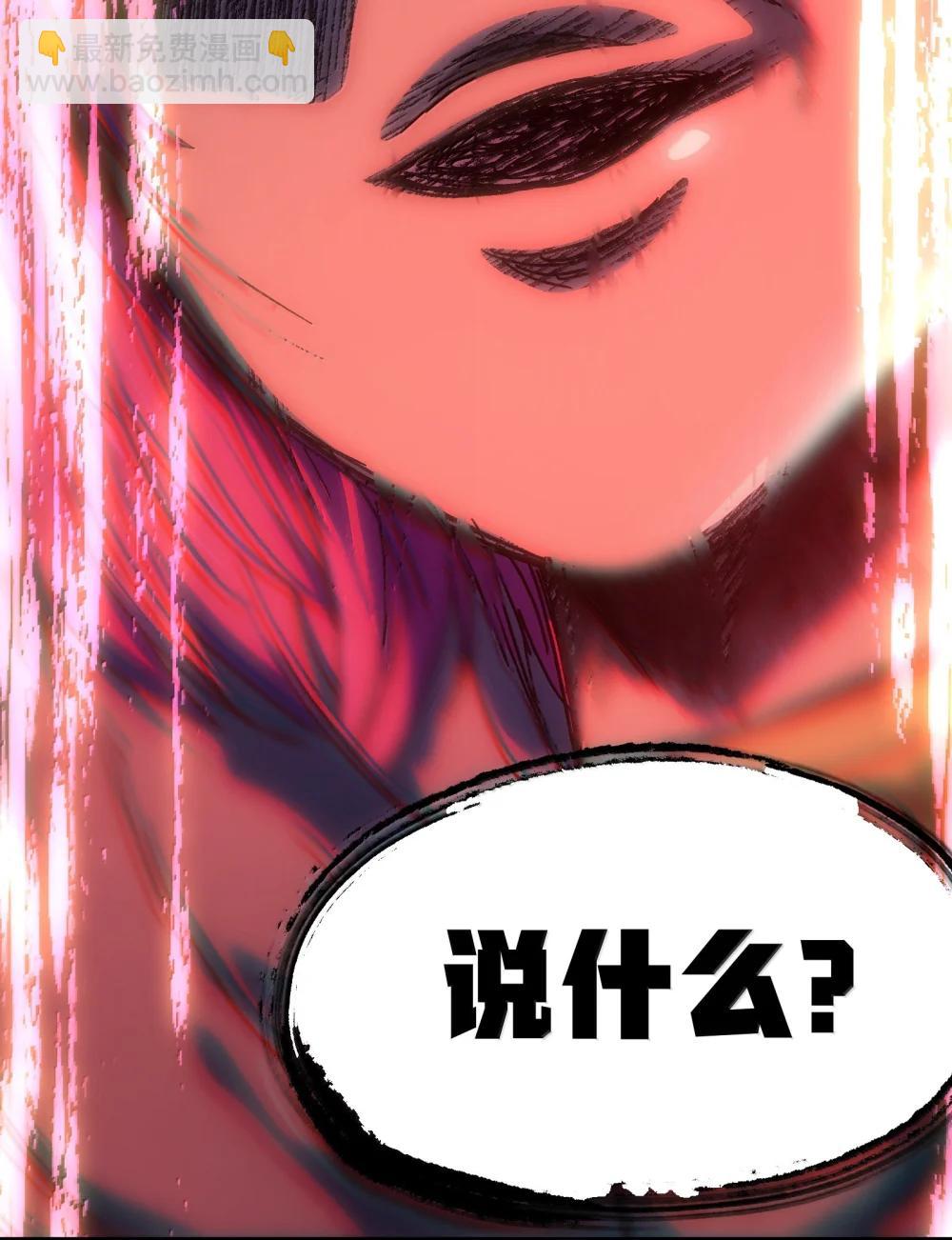 153 菲拉的目标(1/2)-第161话