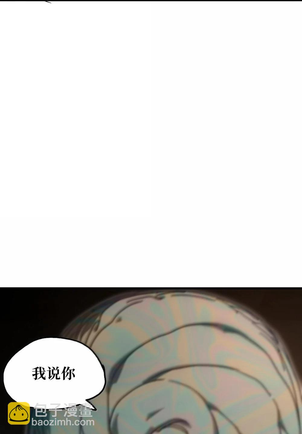 153 菲拉的目标(1/2)-第161话