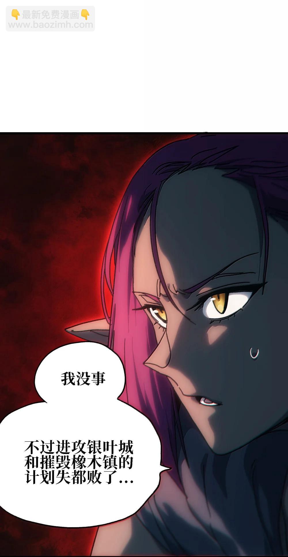 153 菲拉的目标(1/2)-第161话