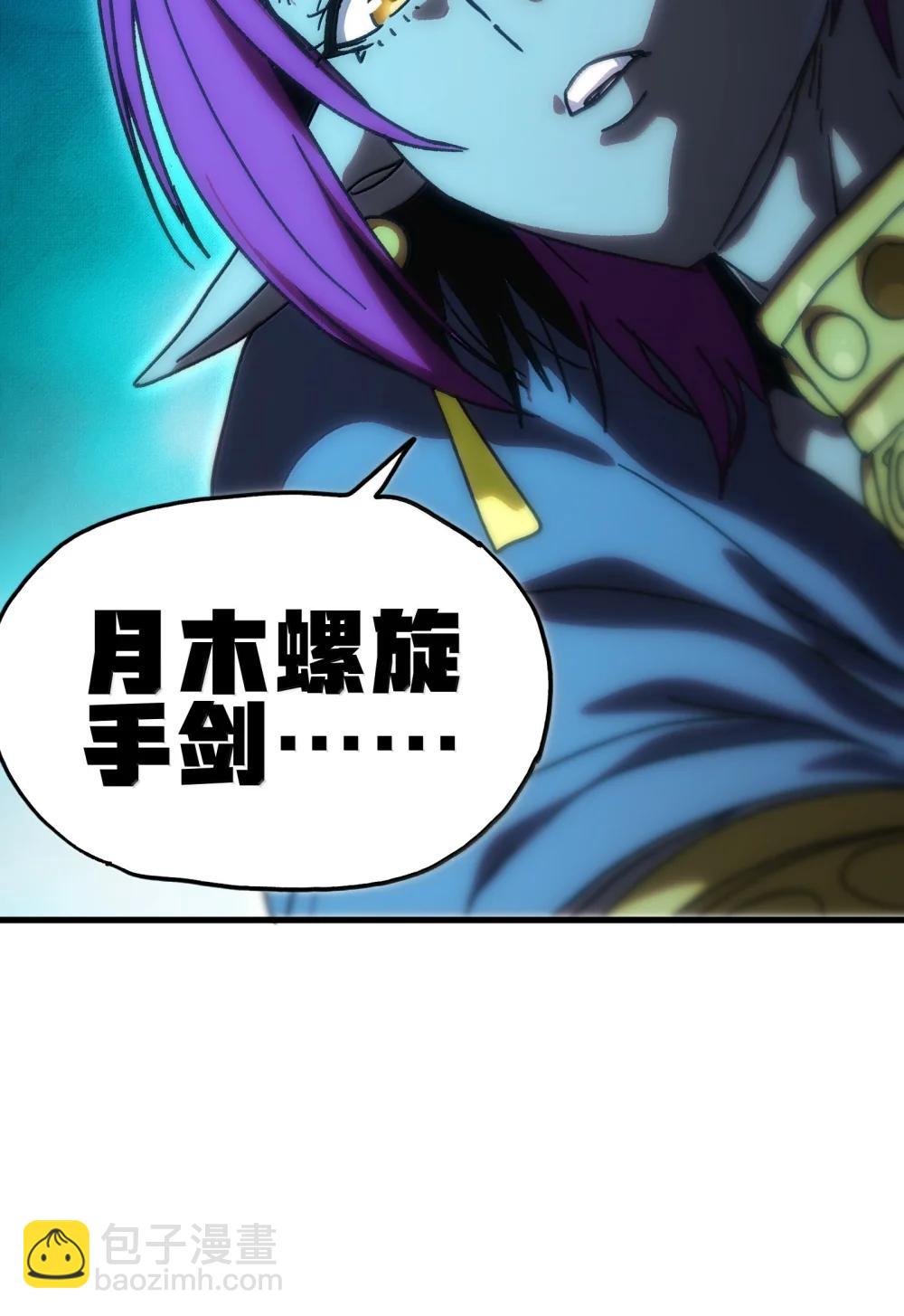 153 菲拉的目标(1/2)-第161话