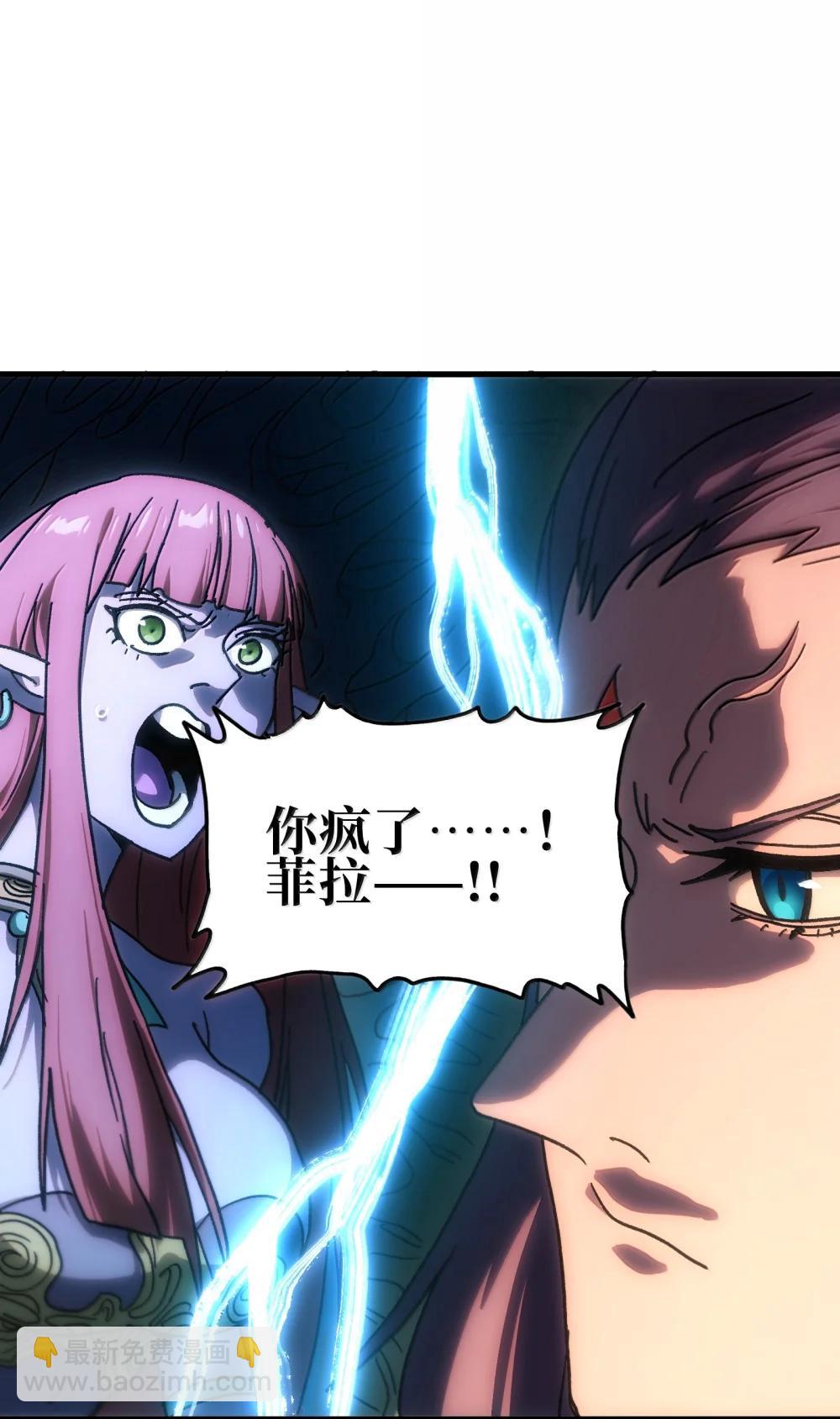 153 菲拉的目标(1/2)-第161话