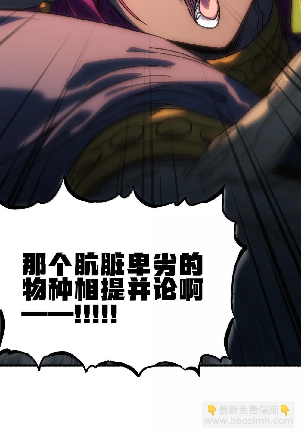 153 菲拉的目标(1/2)-第161话