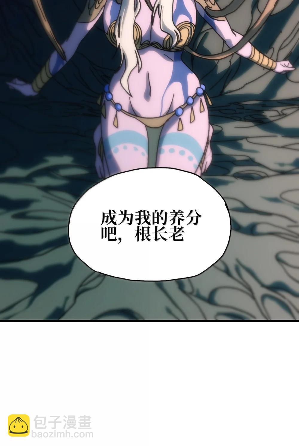 153 菲拉的目标(1/2)-第161话