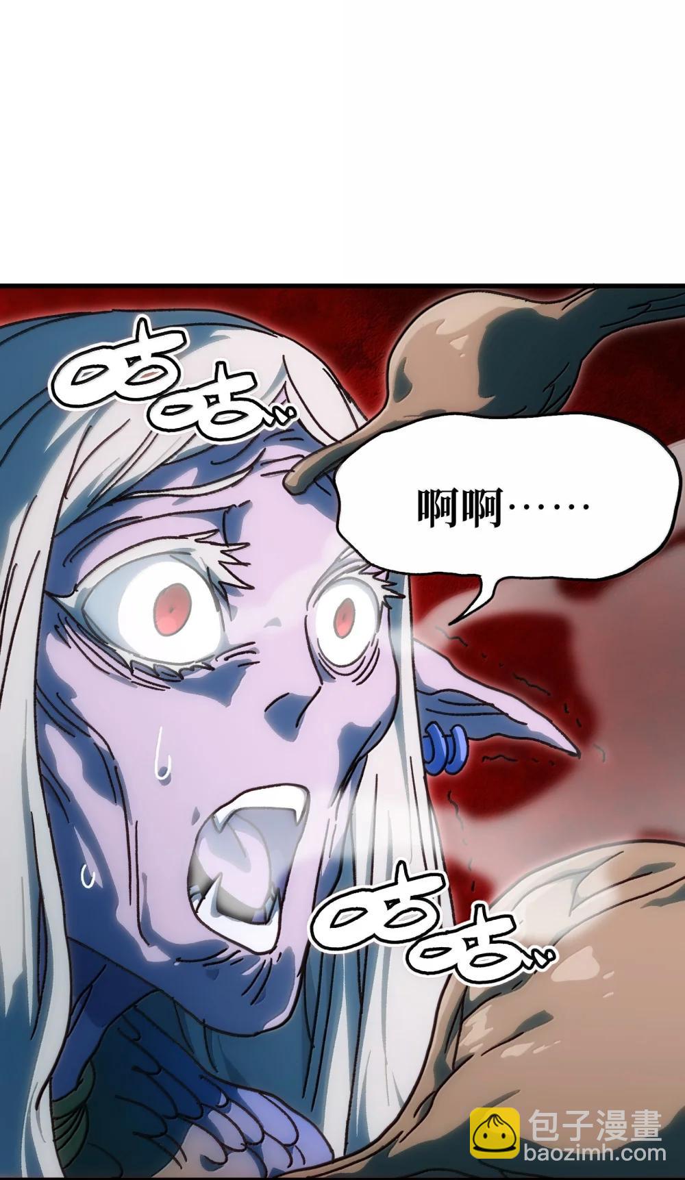 153 菲拉的目标(1/2)-第161话