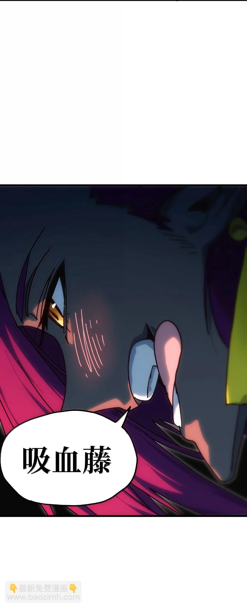 153 菲拉的目标(1/2)-第161话