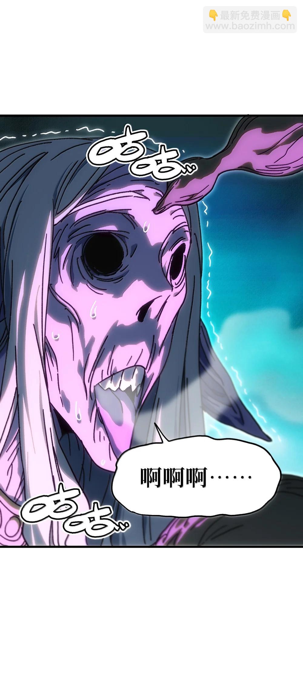 153 菲拉的目标(1/2)-第161话