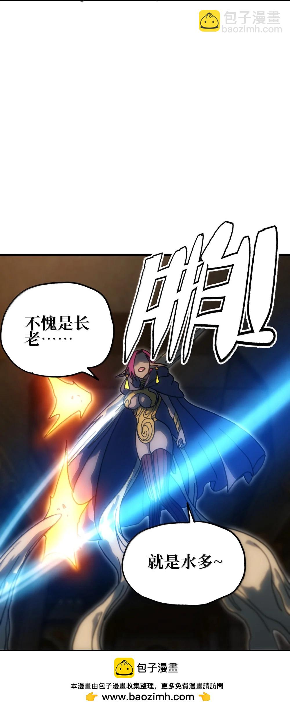 153 菲拉的目标(1/2)-第161话