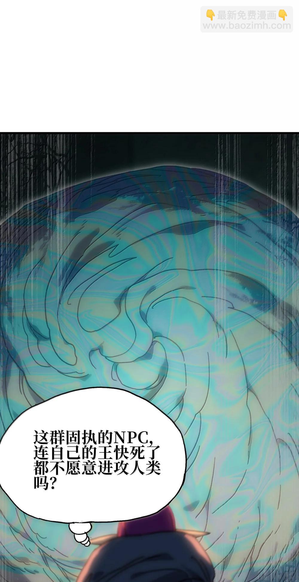 153 菲拉的目标(1/2)-第161话