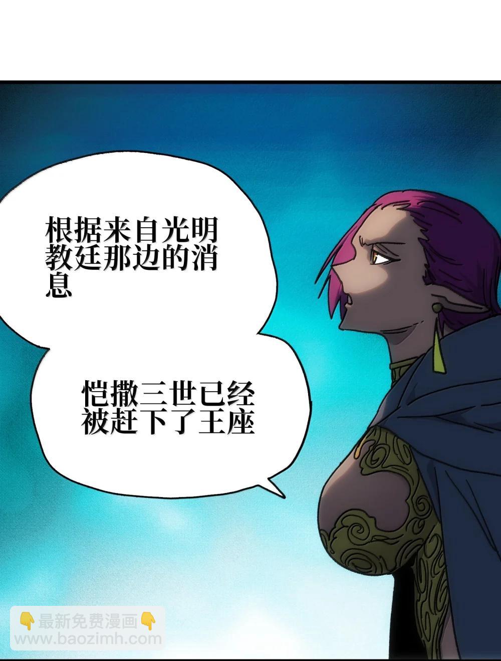 153 菲拉的目标(1/2)-第161话