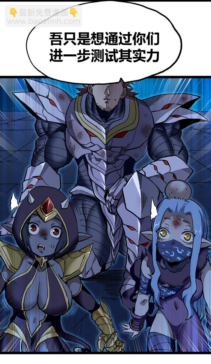 018 乱世的铁与血(1/2)-第19话