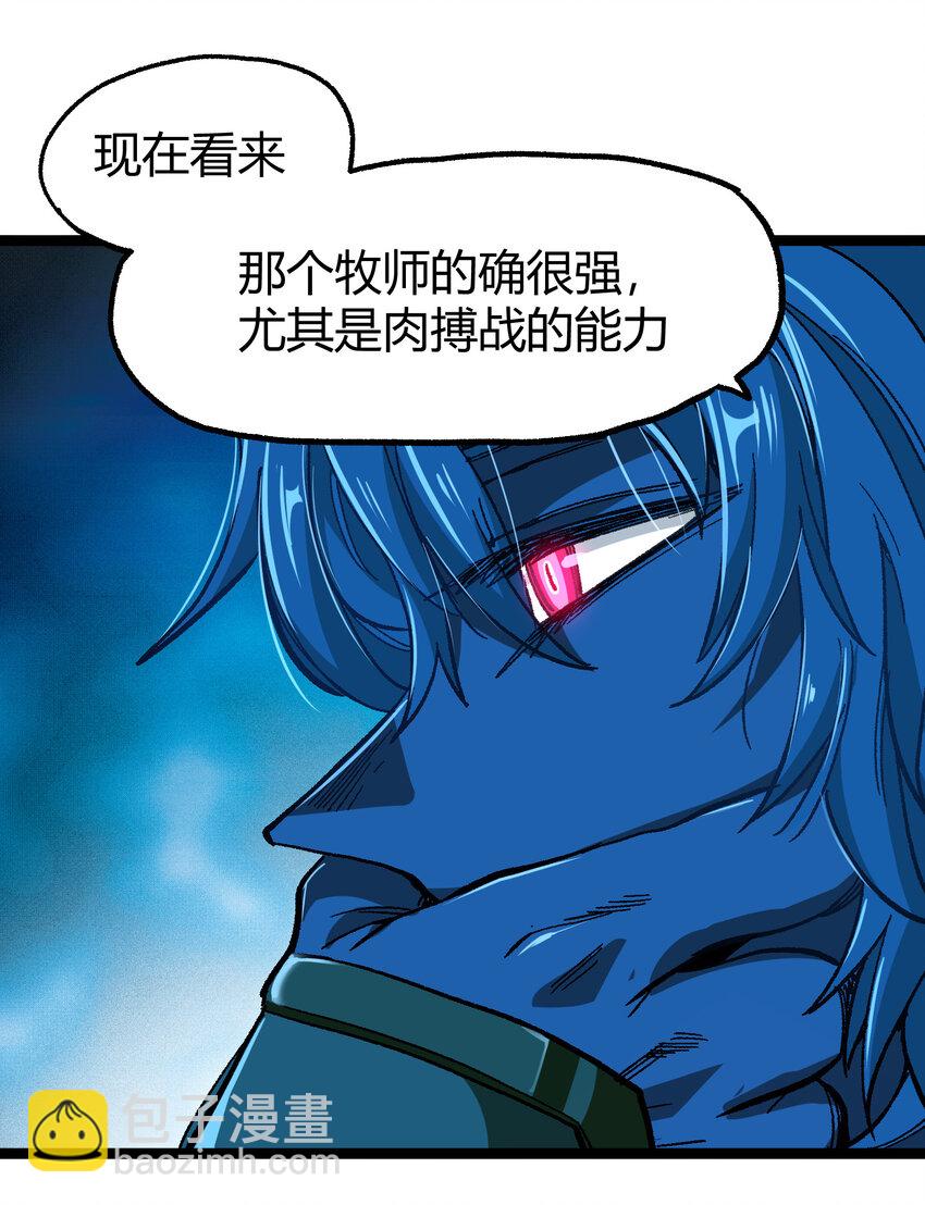 018 乱世的铁与血(1/2)-第19话