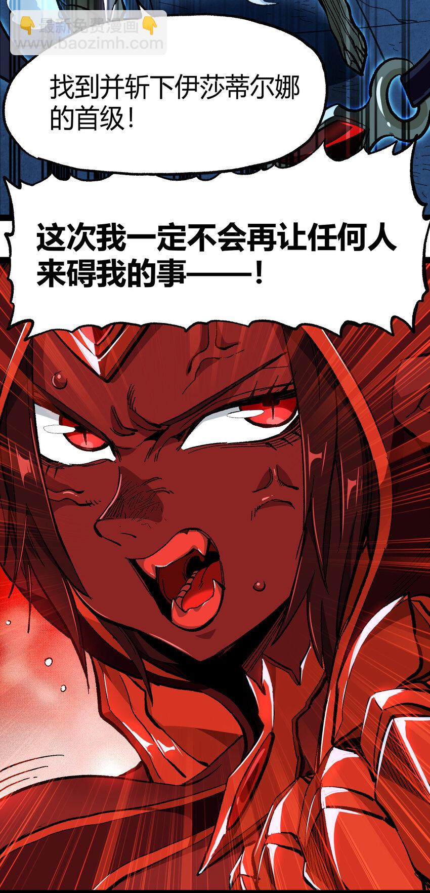 018 乱世的铁与血(1/2)-第19话