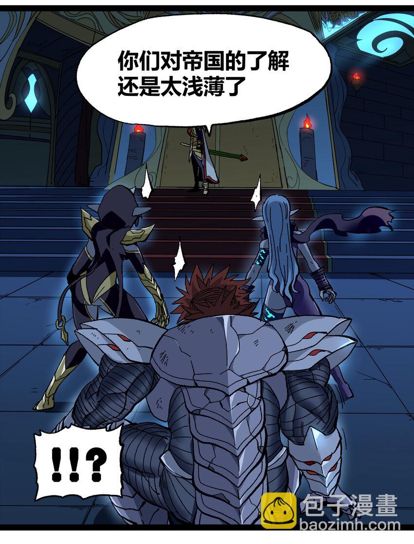 018 乱世的铁与血(1/2)-第19话