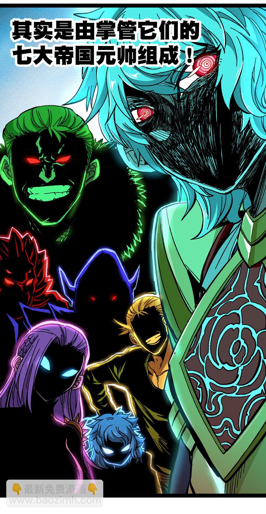 018 乱世的铁与血(1/2)-第19话