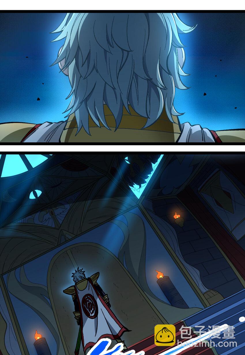 018 乱世的铁与血(1/2)-第19话