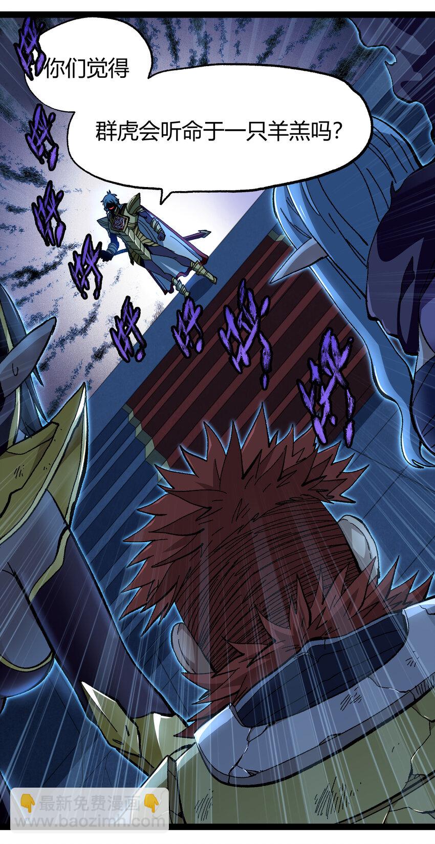 018 乱世的铁与血(1/2)-第19话