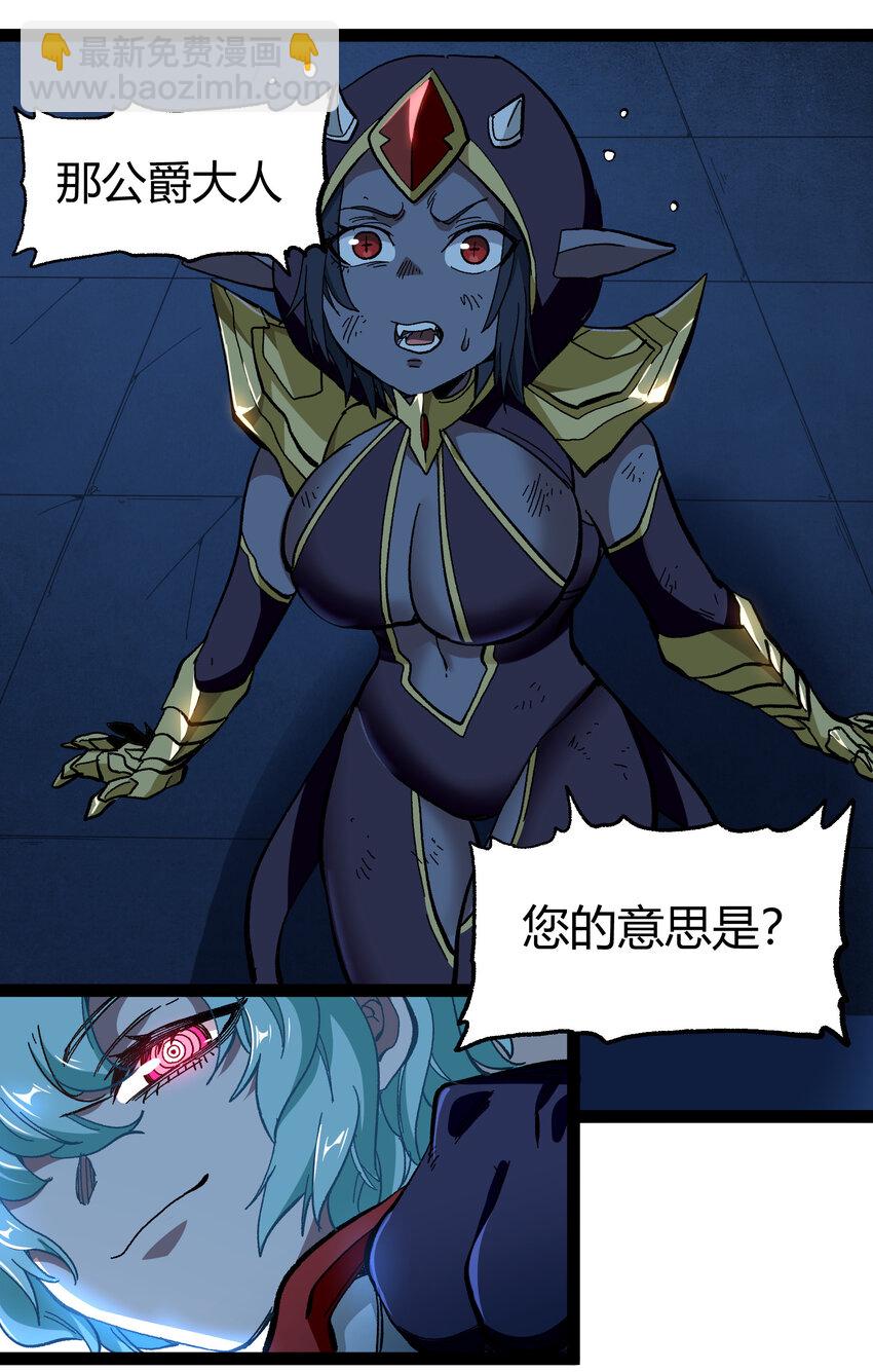 018 乱世的铁与血(1/2)-第19话