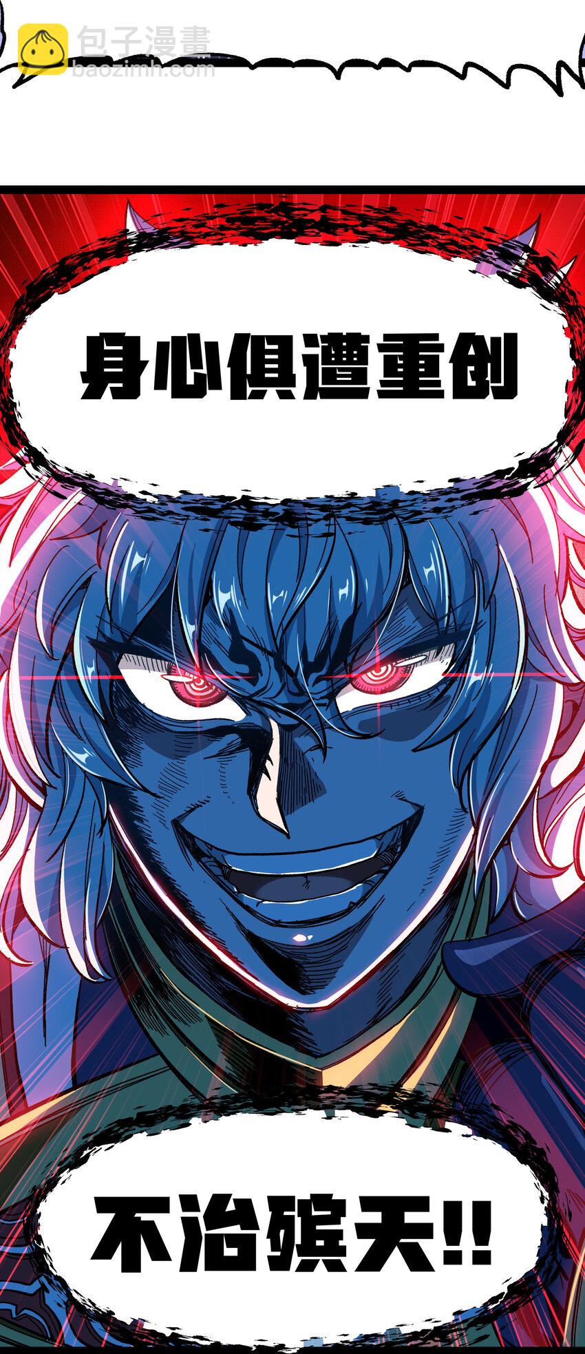 018 乱世的铁与血(1/2)-第19话