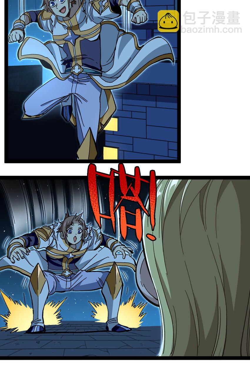 018 乱世的铁与血(1/2)-第19话