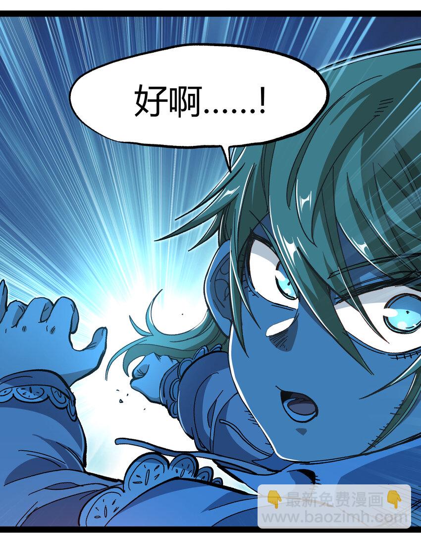 018 乱世的铁与血(1/2)-第19话