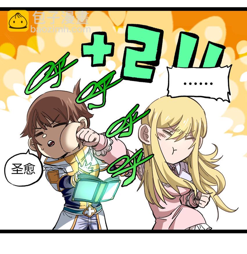 018 乱世的铁与血(1/2)-第19话