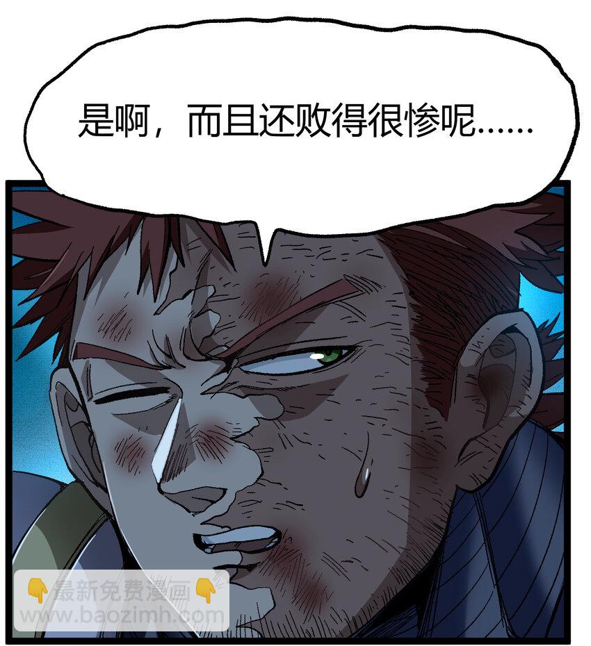 018 乱世的铁与血(1/2)-第19话